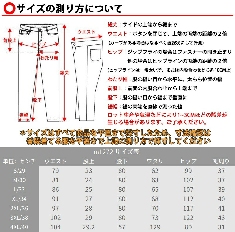 楽天市場】【予約販売商品】デニムパンツ メンズ ジーンズ スキニー