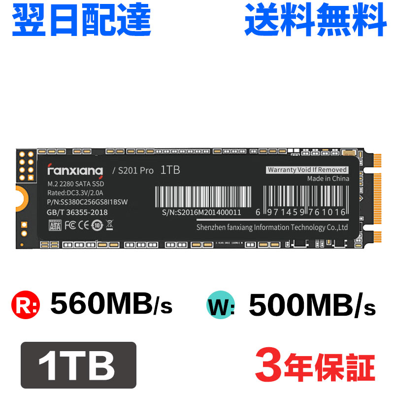 楽天市場】sata m.2 2280 1tbの通販