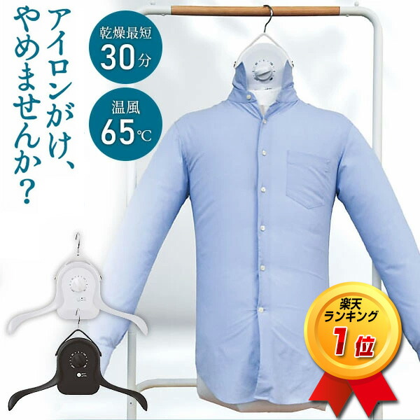 楽天市場】【2/25限定2人に1人最大100%P】TVで紹介 楽天ランク1位