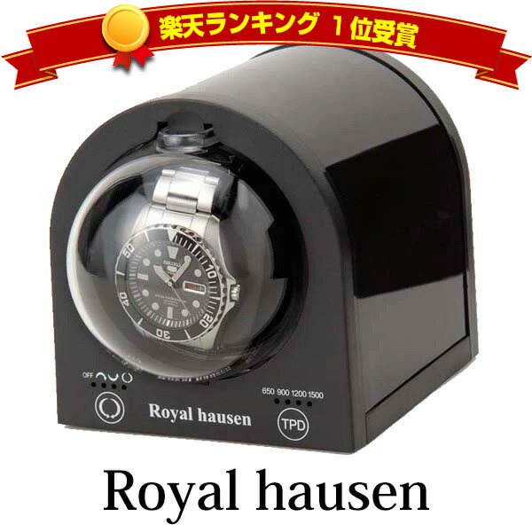 楽天市場】ロイヤルハウゼン ワインダー ワインディングマシーン 1本