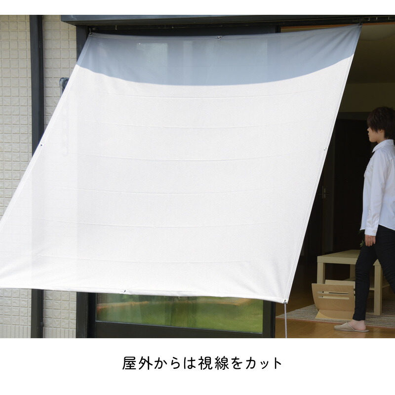 SEKISUI 遮熱サンシェードストライプ190cm x 180cm LBE