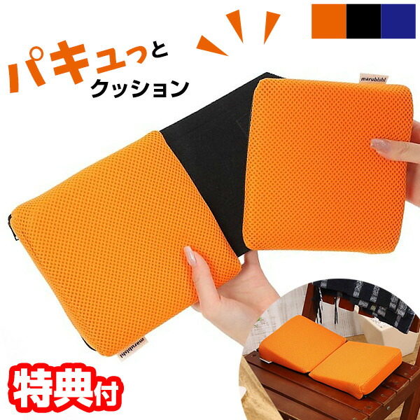 楽天市場】【2/25限定2人に1人最大100%P】日本製 携帯型多用途