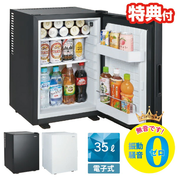 楽天市場】【P最大47倍&クーポン】【選ぶ景品】 冷蔵庫 小型 無音 1
