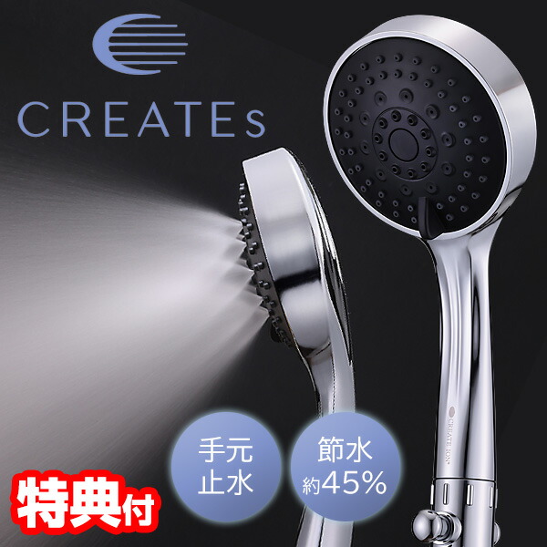 楽天市場】【選ぶ景品】 クレイツ イオン IOファイン2 ナノバブル