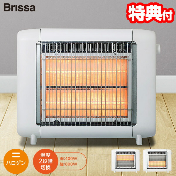 楽天市場】【2/25限定2人に1人最大100%P】【選ぶ景品】 電気ストーブ