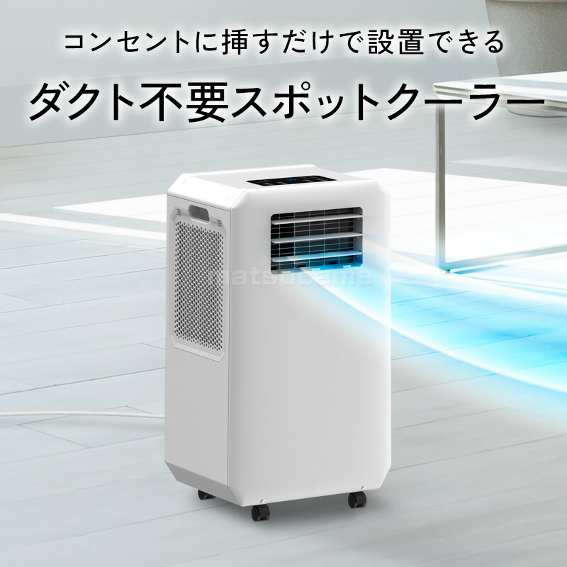 楽天市場】話題の品 スリーアップ ハイブリッド式 排熱レス スポット