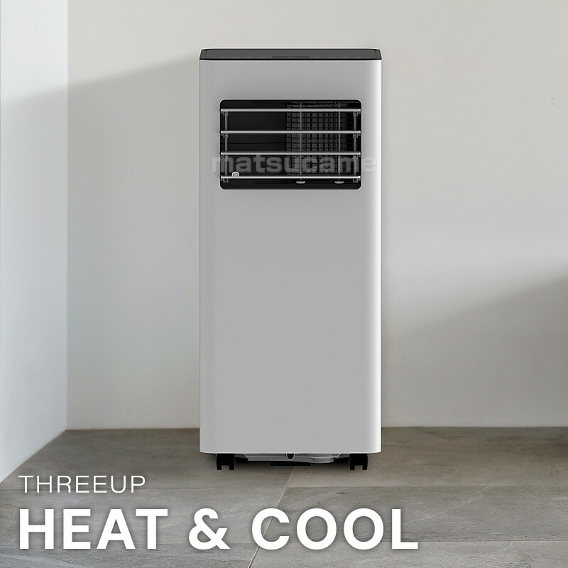 楽天市場】【2/25限定2人に1人最大100%P】【選ぶ景品】 スリーアップ