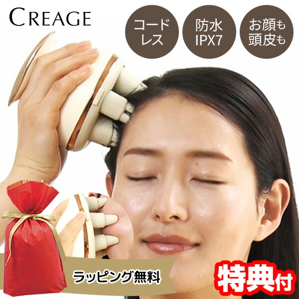 楽天市場】【2/20限定2人に1人最大100%P】【選ぶ景品】 ヤーマン