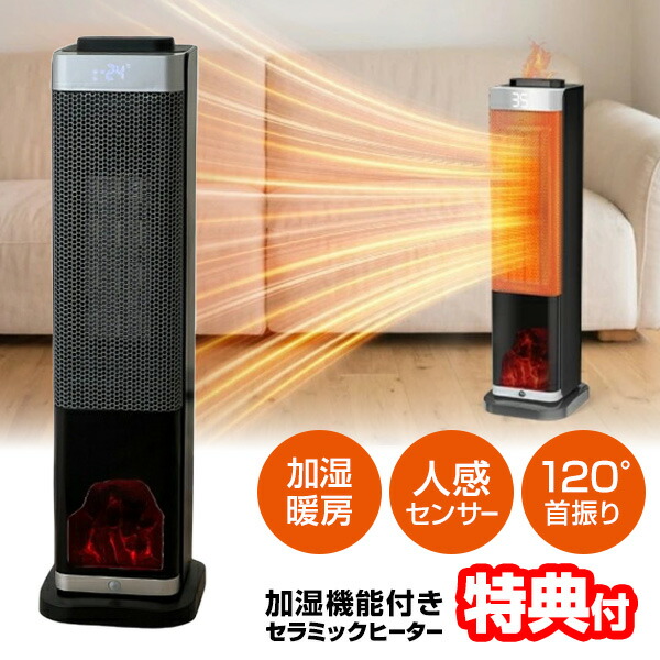 楽天市場】【2/25限定2人に1人最大100%P】【選ぶ景品】 人感センサー