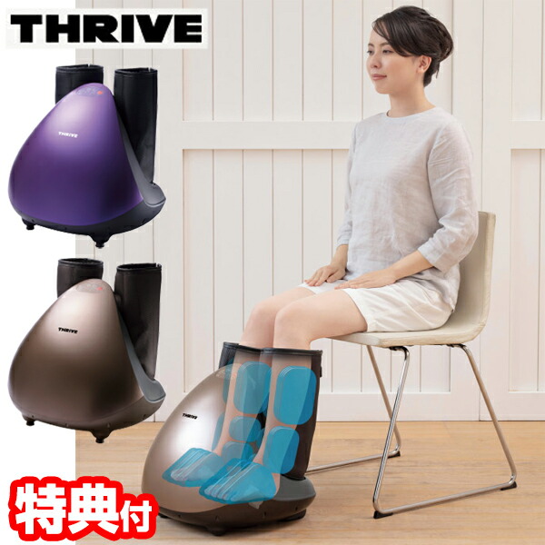 楽天市場】【P最大47倍&クーポン】スライブ フットマッサージャー MD