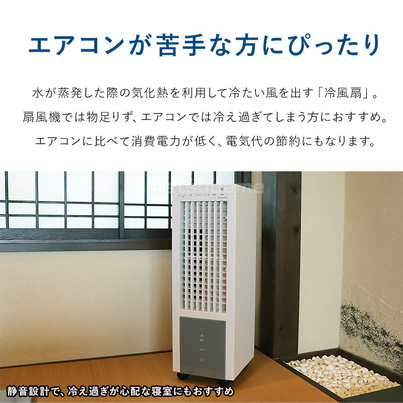 楽天市場】【選ぶ景品】 テクノス TCI-008 冷風扇 イオン発生器（消臭