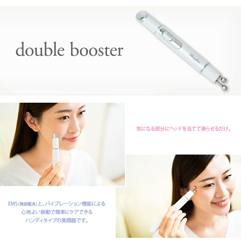 楽天市場】【選ぶ景品付き】 ブランフィーネ ダブルブースター