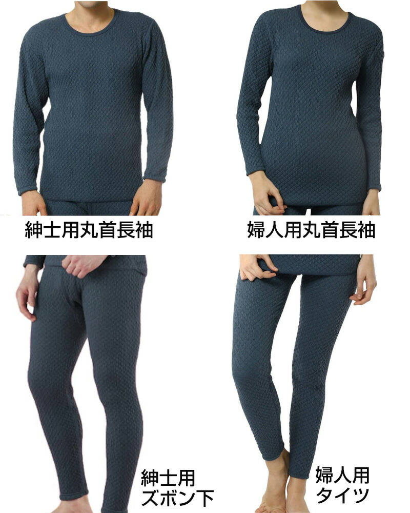 楽天市場】楽天1位 ひだまり チョモランマ ネイビー 紳士長袖丸首