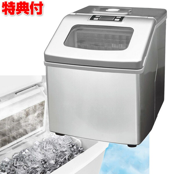 楽天市場】【2/25限定2人に1人最大100%P】高速アイスメーカー クリア