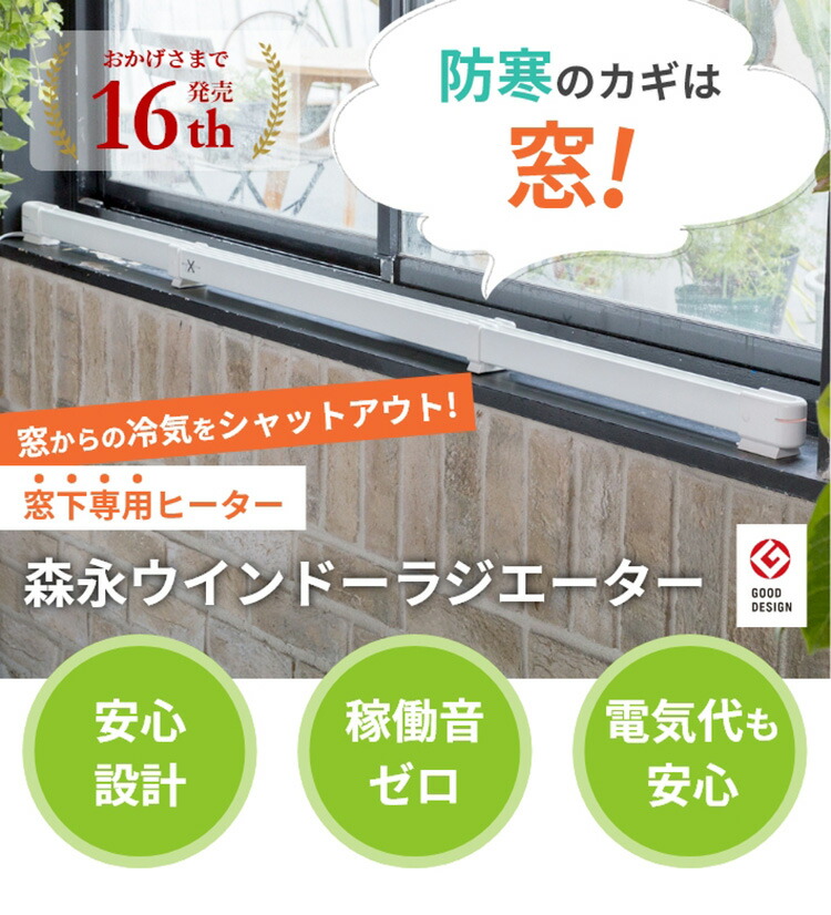 楽天市場】【2/25限定2人に1人最大100%P】【選ぶ景品】 ウインドー