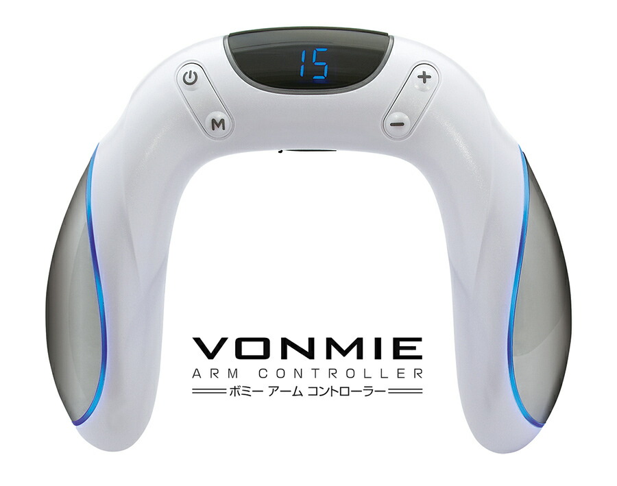 楽天市場】VONMIE ボミー アームコントローラー EMS機器 1日15分 握る