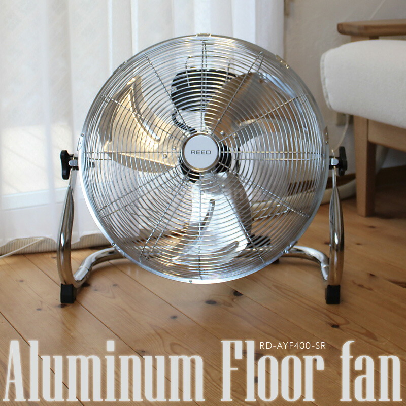 楽天市場】【2/25限定2人に1人最大100%P】大型40cmアルミ羽根 扇風機