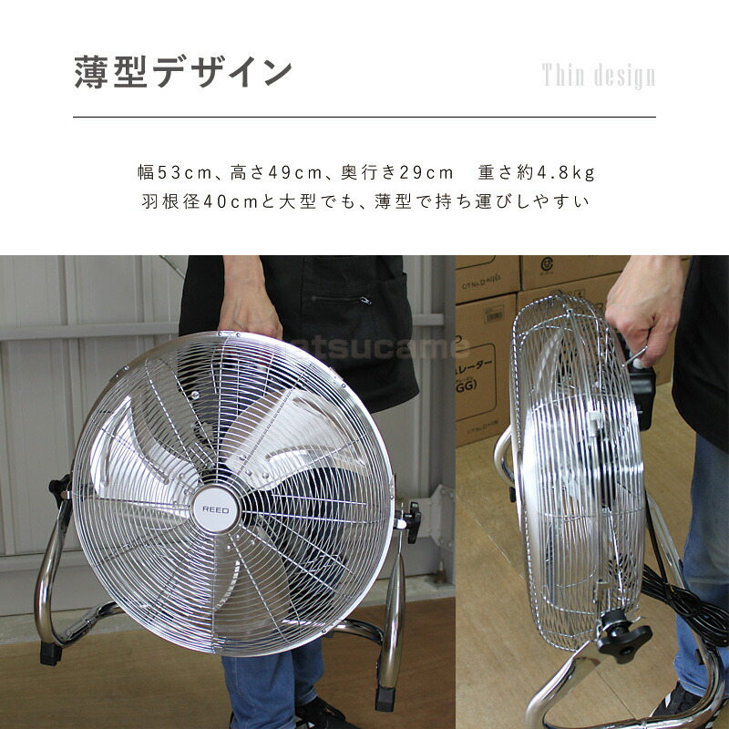 楽天市場】大型40cmアルミ羽根 扇風機 フロアファン RD-AYF400-SR