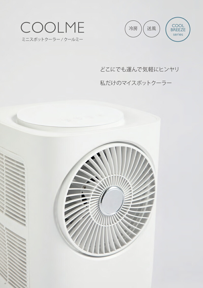 楽天市場】【2/20限定2人に1人最大100%P】QUADS クワッズ ミニスポット