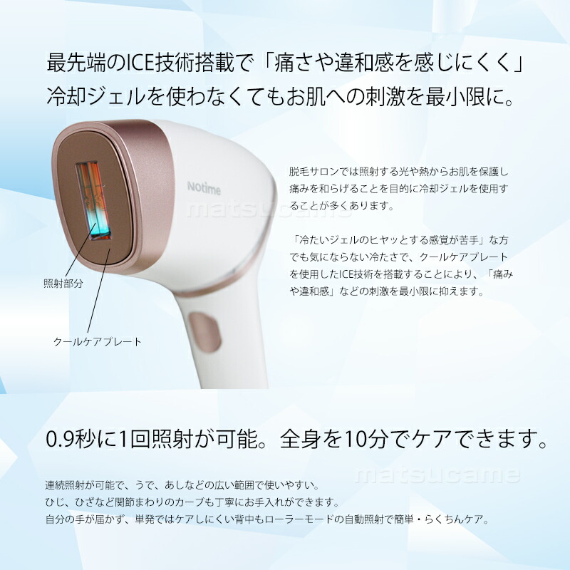 楽天市場】【2/25限定2人に1人最大100%P】icelady アイスレディ IPL