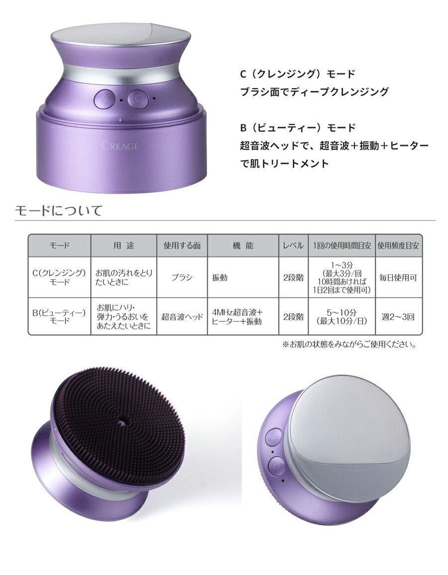 楽天市場】【選ぶ景品付き】 ヤーマン クリアージュ ソニックスパ