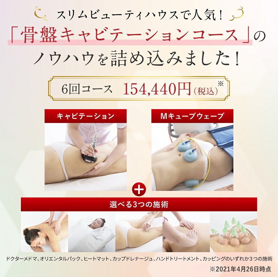 楽天市場】【2/25限定2人に1人最大100%P】【選ぶ景品付】 スリム