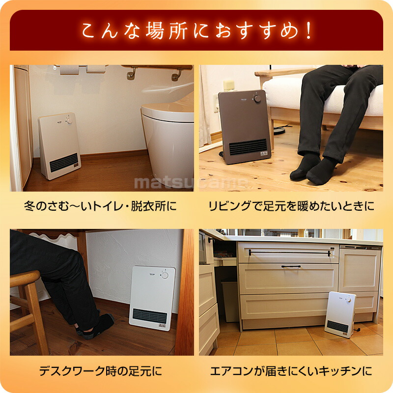 楽天市場】テクノス セラミックファンヒーター 1200W TS-1251(W)TS