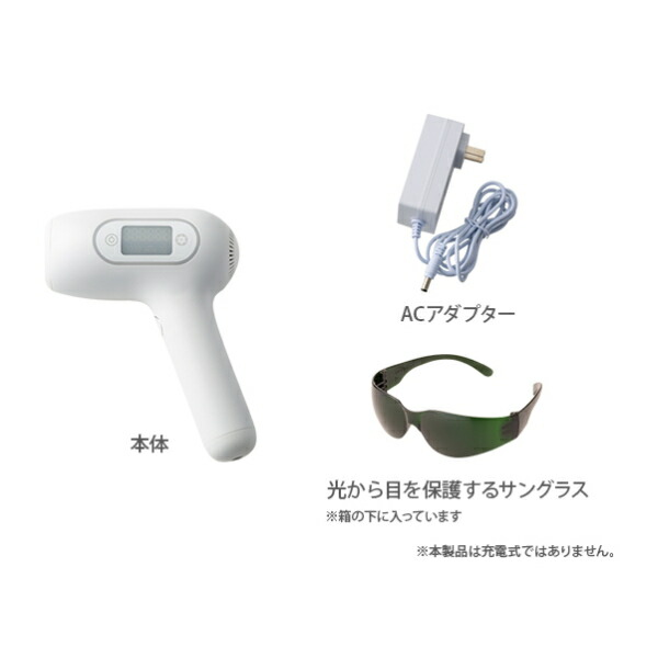 楽天市場】TV紹介【選ぶ景品】 アデランス 光エステ ビューシー 光美容