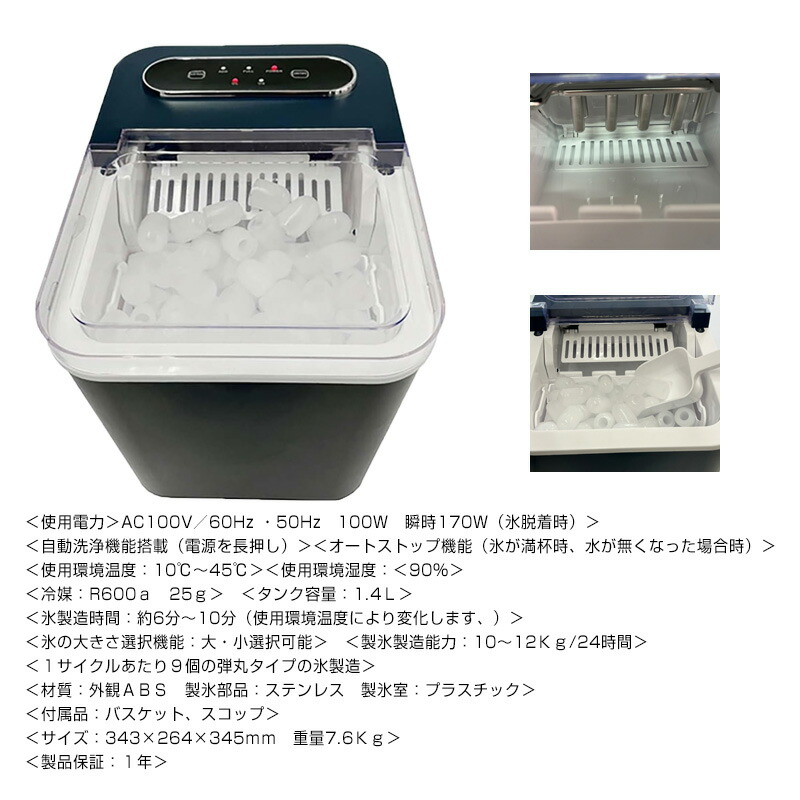 楽天市場】【2/25限定2人に1人最大100%P】【選ぶ景品】 小型製氷機 FIC