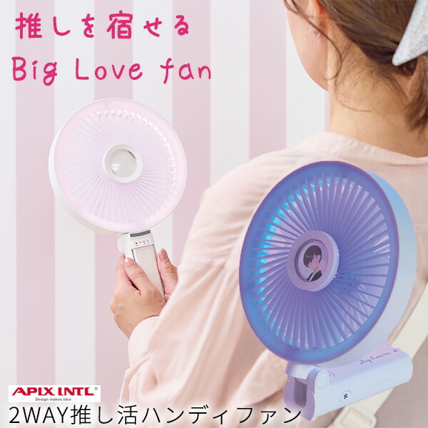 楽天市場】【2/25限定2人に1人最大100%P】テレビで紹介 推し活 ビッグ