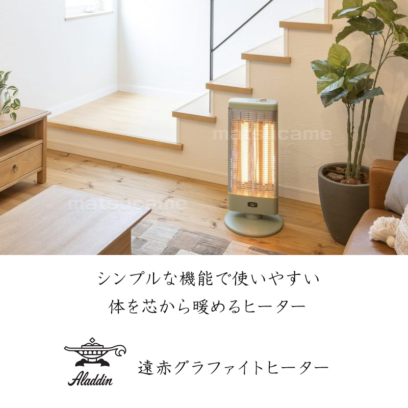 楽天市場】【選ぶ景品】 アラジン ツイン 遠赤グラファイトヒーター