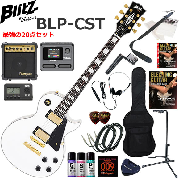 レスポールタイプ レスポール」の人気商品一覧 | 安い商品を通販サイト