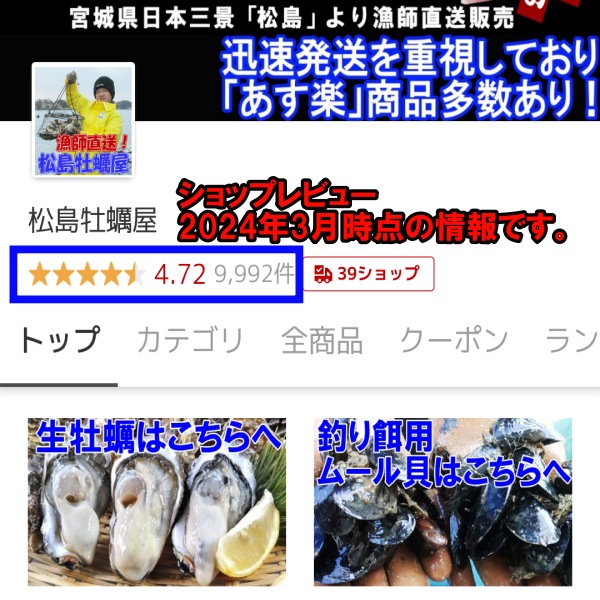 楽天市場】漁網 刺し網 刺網 2反 約5寸 長さ160m 高さ2.43m 約3.3