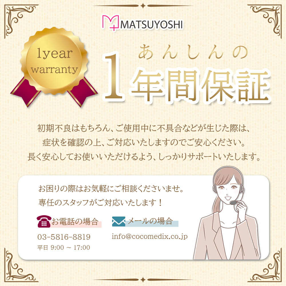 楽天市場】【1位受賞】マツヨシ ペンライト 医療用 全10色 MY-NS0315