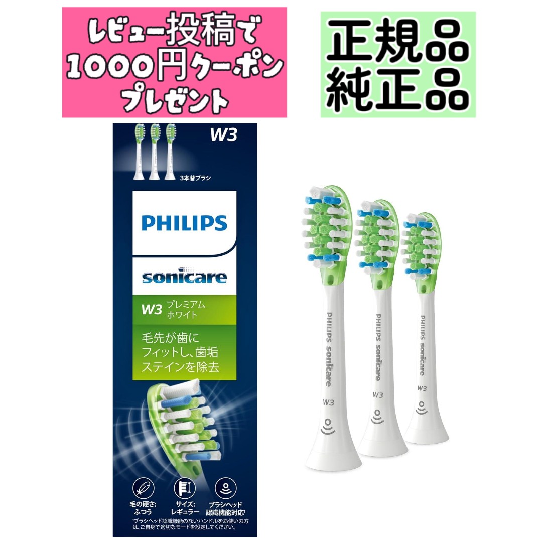 楽天市場】パナソニック 電動歯ブラシ ドルツ 白 EW-CDP35-W