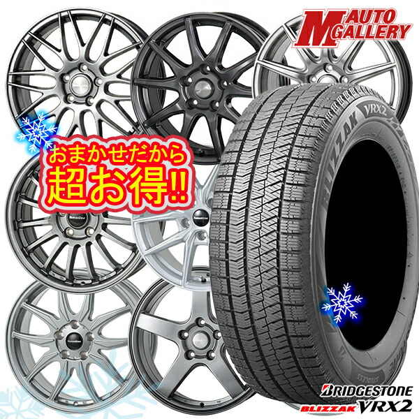 楽天市場】185／60R15（ホイール穴数5）（スタッドレスタイヤ