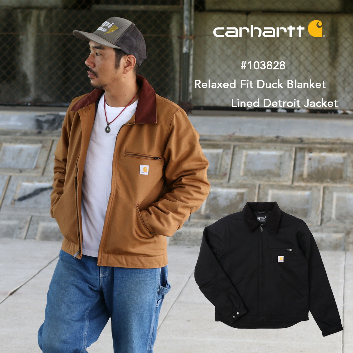 楽天市場】Carhartt カーハート #103828 Relaxed Fit Duck Blanket