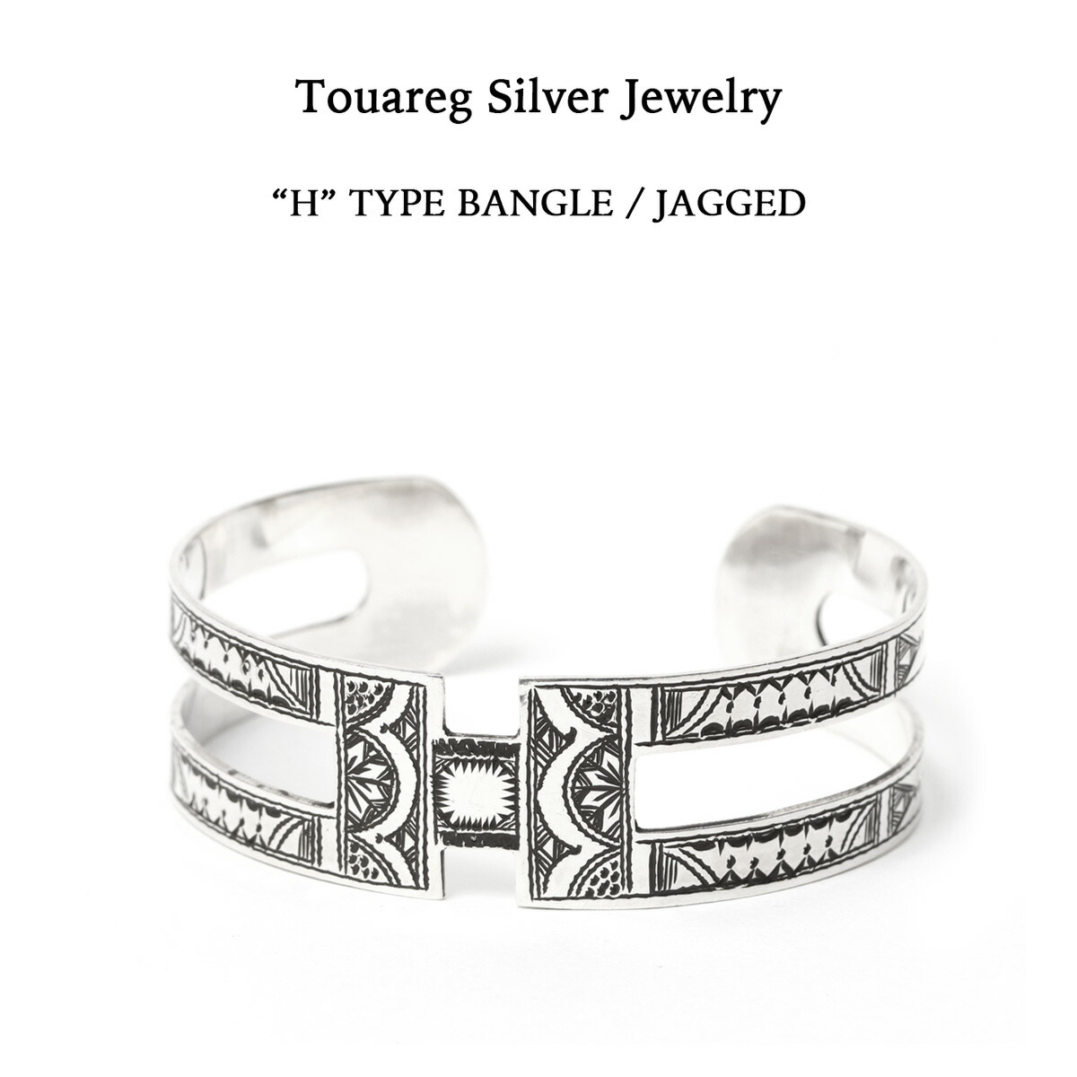 バングル トゥアレグ」の人気商品一覧 | 安い商品を通販サイトから探す