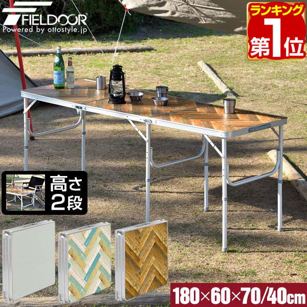 楽天市場】【楽天1位】アウトドアテーブル 折りたたみ アルミ 軽量 三