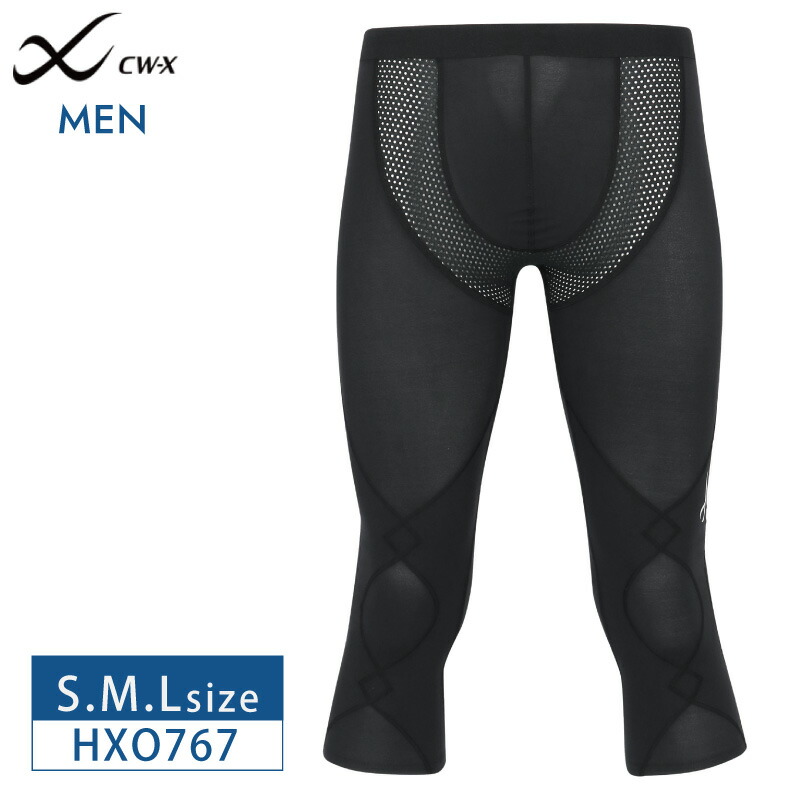 楽天市場】cwx メンズ エキスパートモデルの通販