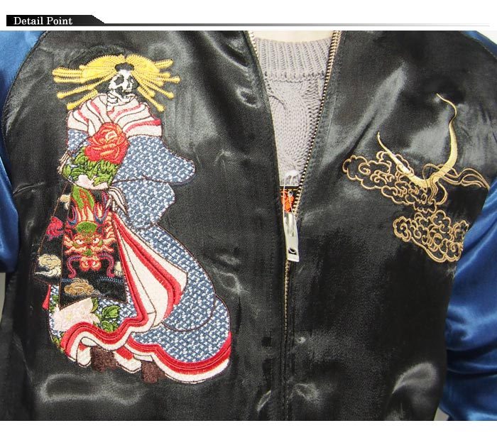 楽天市場】satori[さとり] 五重塔髑髏柄 刺繍 リバーシブル 和柄