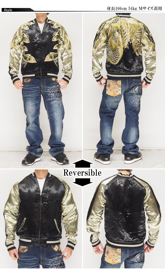 楽天市場】花旅楽団[ﾊﾅﾀﾋﾞｶﾞｸﾀﾞﾝ] 鳳凰 リバーシブル 和柄スカジャン