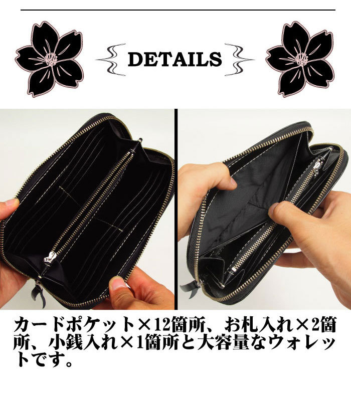 楽天市場】花山[かざん] ロングZIPウォレット/和柄/本革/W-48K/送料