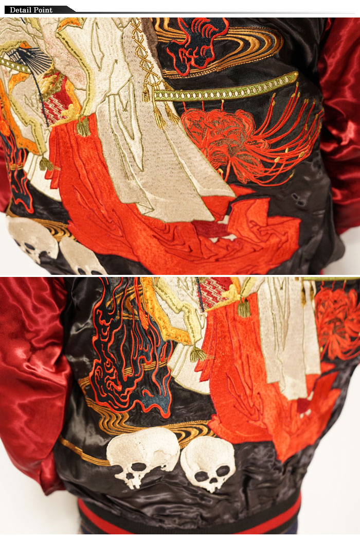 楽天市場】スーパーセール 花旅楽団 ハナタビガクダン 和柄 スカジャン