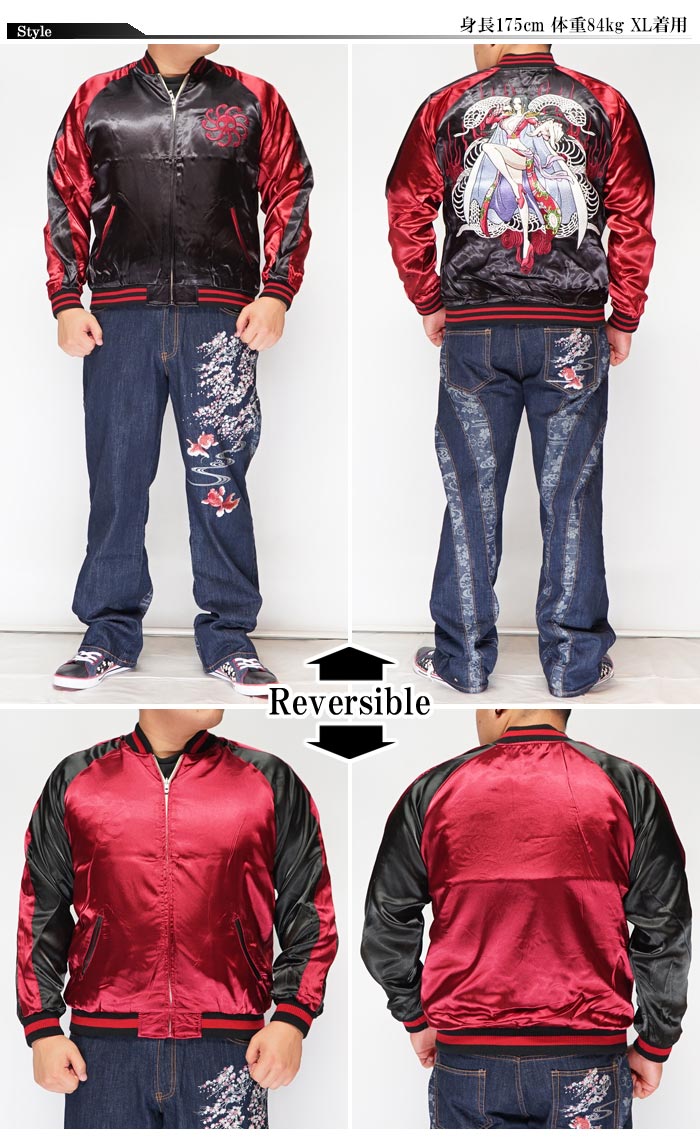 楽天市場】スーパーセール ワンピース ONE PIECE スカジャン コラボ