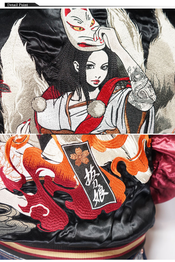 楽天市場】スーパーセール 抜刀娘 ﾊﾞｯﾄｳﾑｽﾒ 絡繰魂 和柄 スカジャン