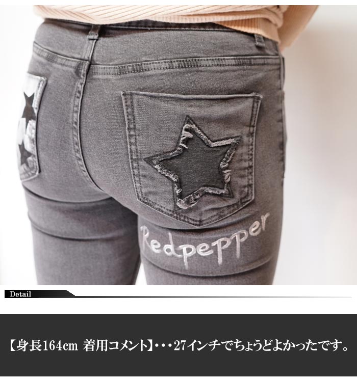 楽天市場】RED PEPPER レッドペッパー レディース デニム ジーンズ