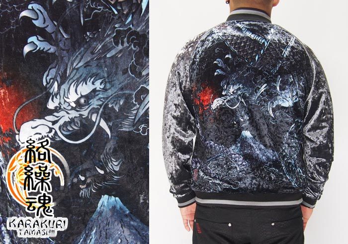 楽天市場】スーパーセール 絡繰魂[カラクリダマシイ] 闇夜翔ける龍神