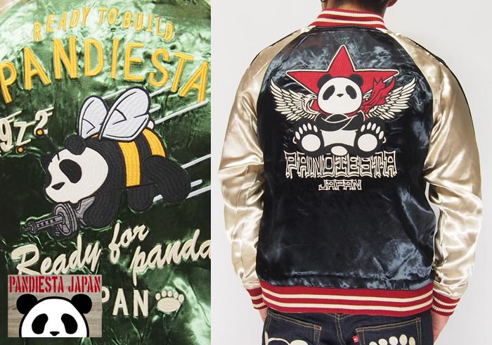 楽天市場】パンディエスタ PANDIESTA スターウィング&シービーズ