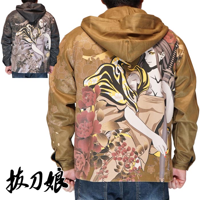 楽天市場】スーパーセール 抜刀娘 バットウムスメ 絡繰魂 和柄